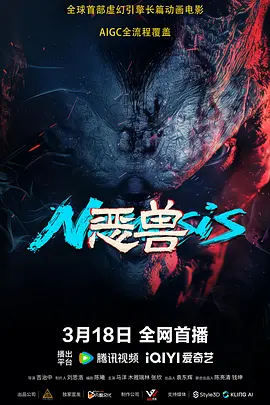 花之告白