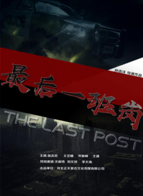 花之告白